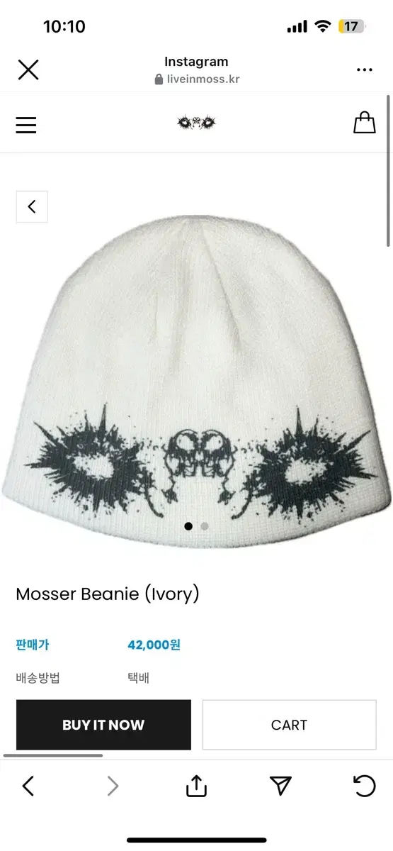 리브인모스 liveinmoss mosser beanie 아이보리 비니